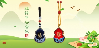 端午安康｜手作葫芦艾草香包，把福禄吉祥